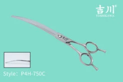Yoshikawa Japanese 4 Star Scissors Curved 7.5"
