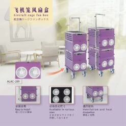 SolidPet Folding Dog Show Aircraft Cage Set With Trolley Size 3 - Purple -Oz Grooming World SP ALAC217 PU33 8