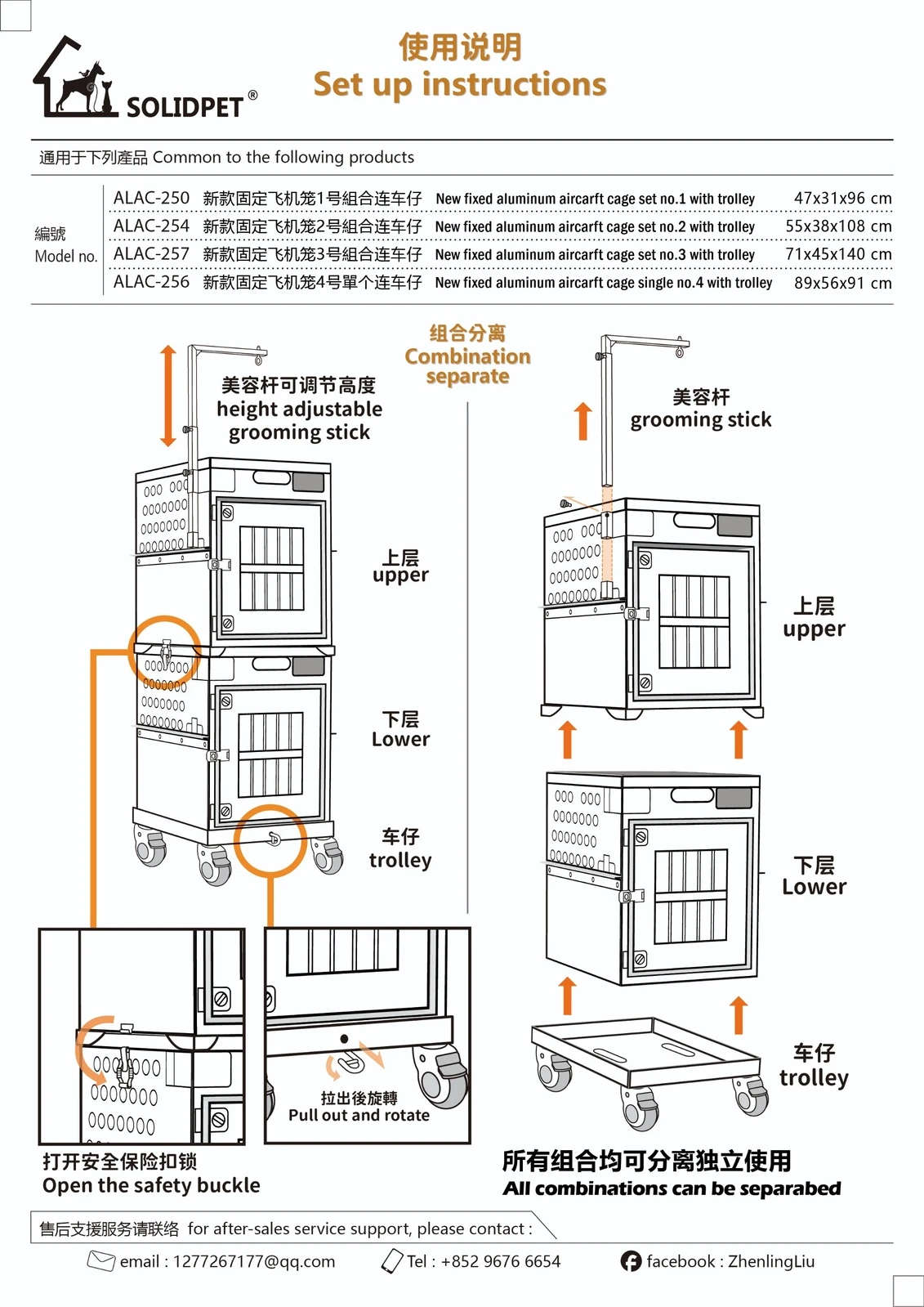 SolidPet Rigid Dog Show Aircraft Cage Set With Drawer And Trolley Size 2 - Purple 3 SolidPet Rigid Dog Show Aircraft Cage Set With Drawer And Trolley Size 2 - Purple